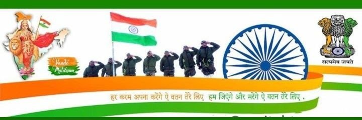 Rahul Bihari 🇮🇳's banner