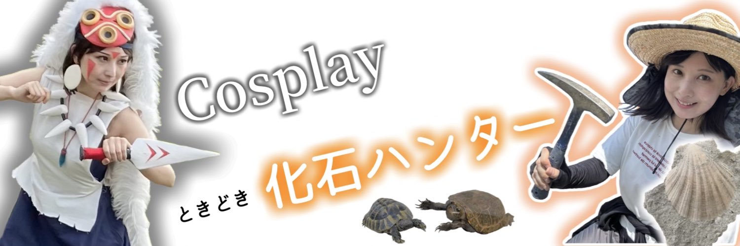 まゆみん@まにコス公式's banner