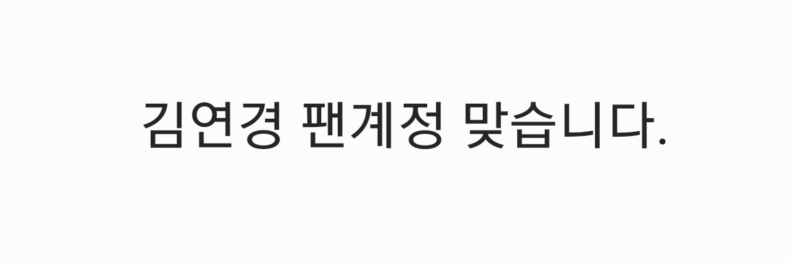 김노예's banner