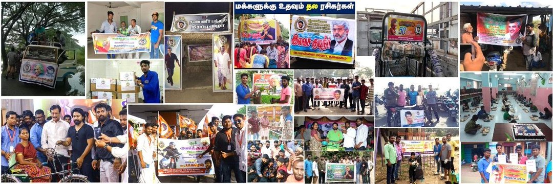 VEERACHENNAI AJITHKUMAR WELFARE ASSOCIATION 💪's banner