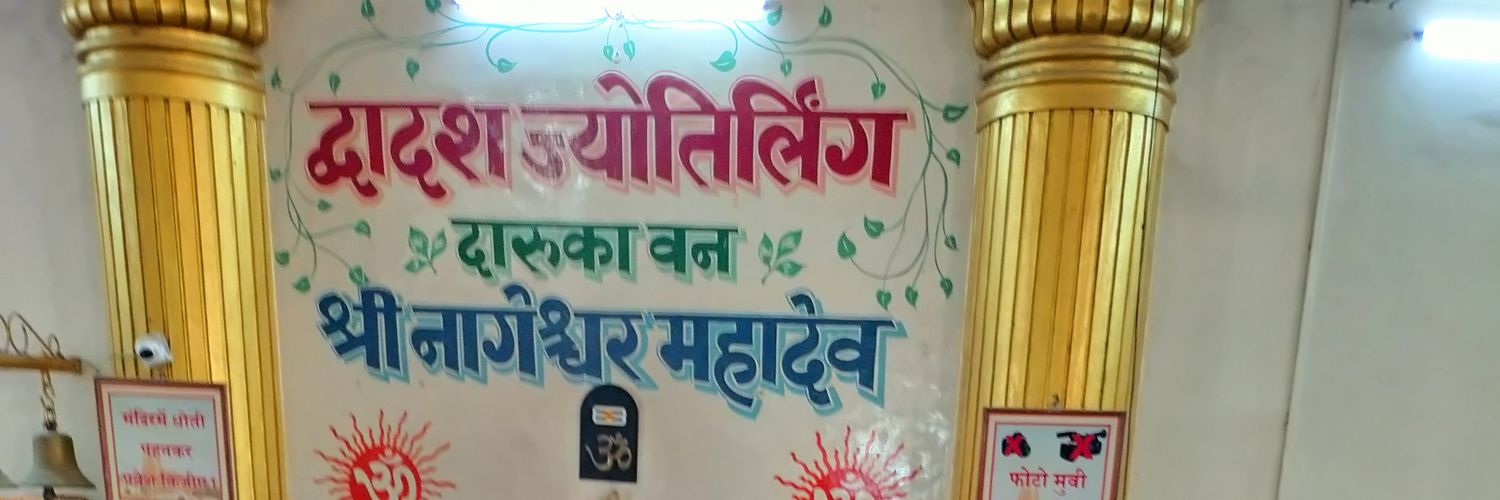 Swapnil Chaturvedi's banner