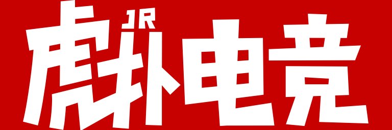 HUPU Esports's banner