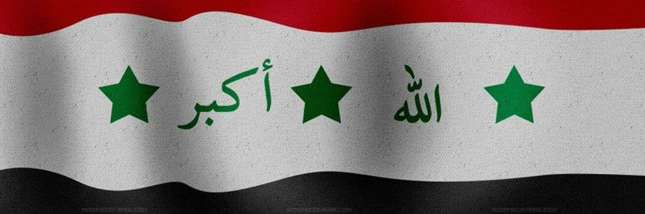 عراقيه 🌷's banner