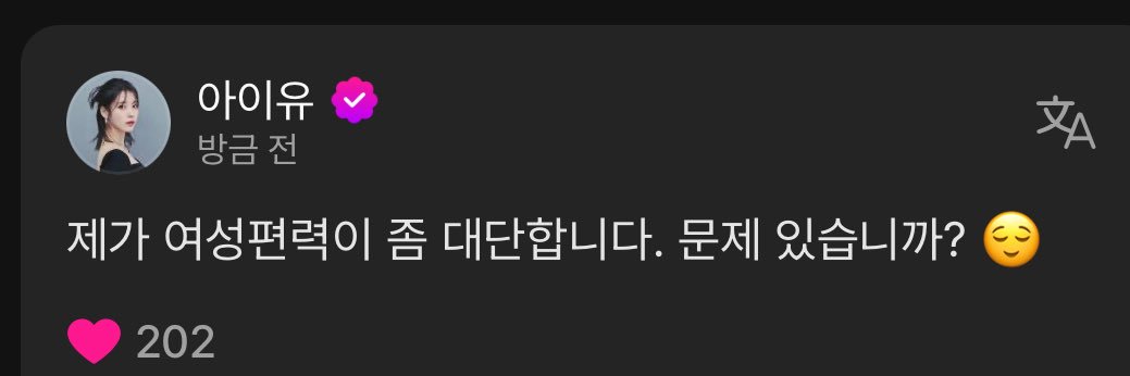 앗디's banner