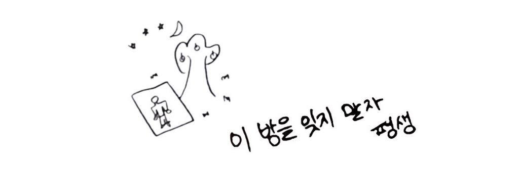 대's banner