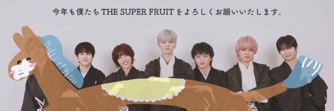 小田惟真（THE SUPER FRUIT）'s banner