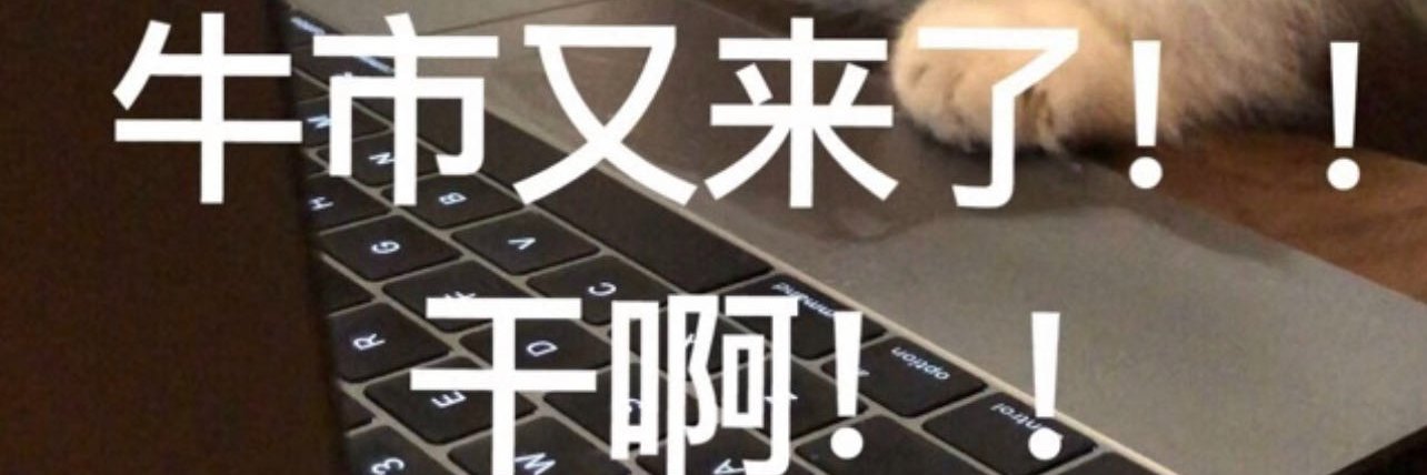 忘川's banner