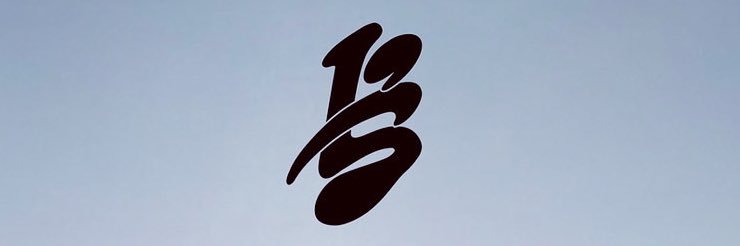 I's's banner