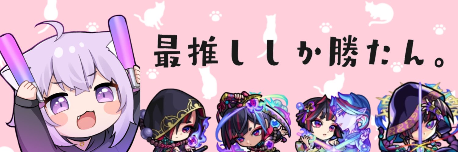 れんとす@数珠丸ニキ📿🍙🌽🐀's banner