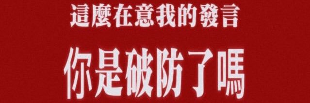 分享美好肉體's banner