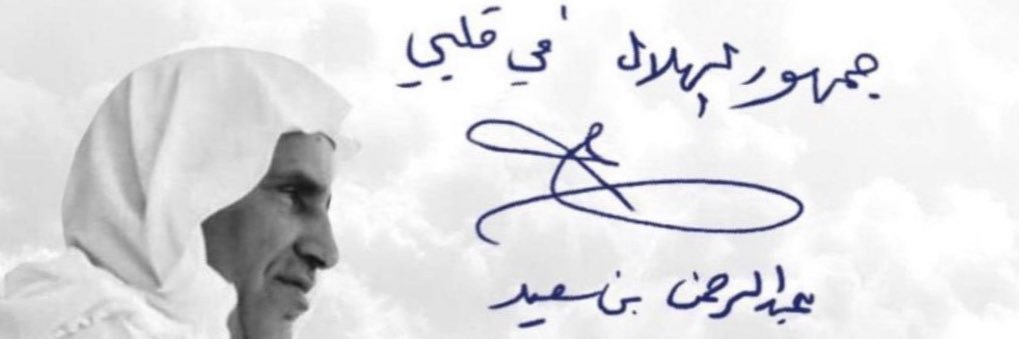 ♥ گِشْ مَلِگْــ's banner