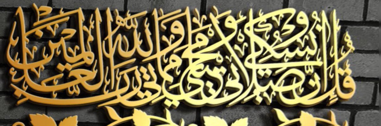أبوحسين يحيى القحطاني's banner