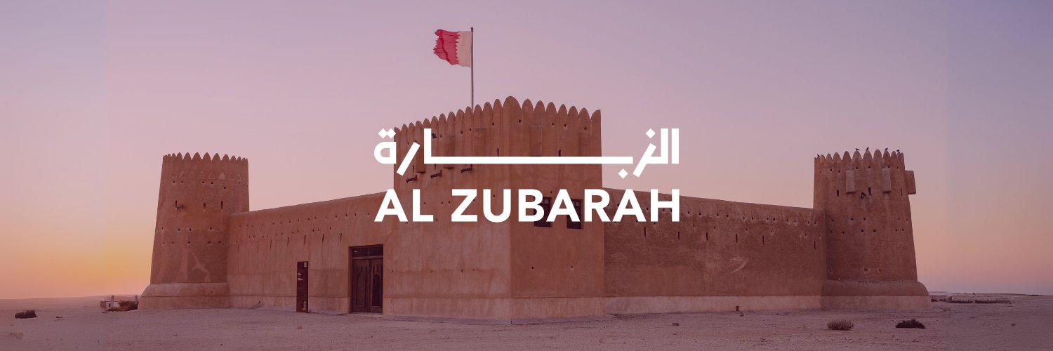 الـزبـارة's banner