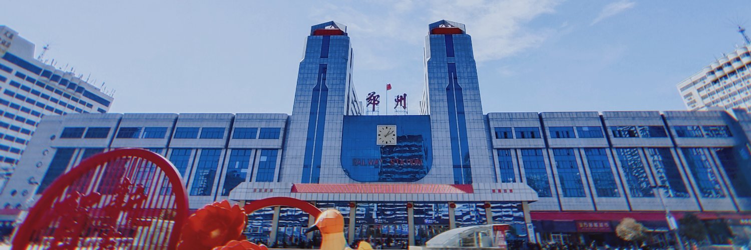 Amazing Henan's banner