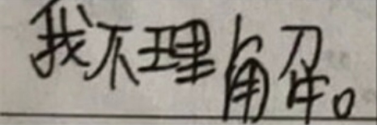 好想睡覺😪's banner