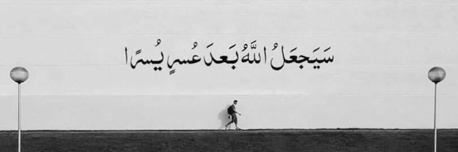 مشعل المشعلي's banner