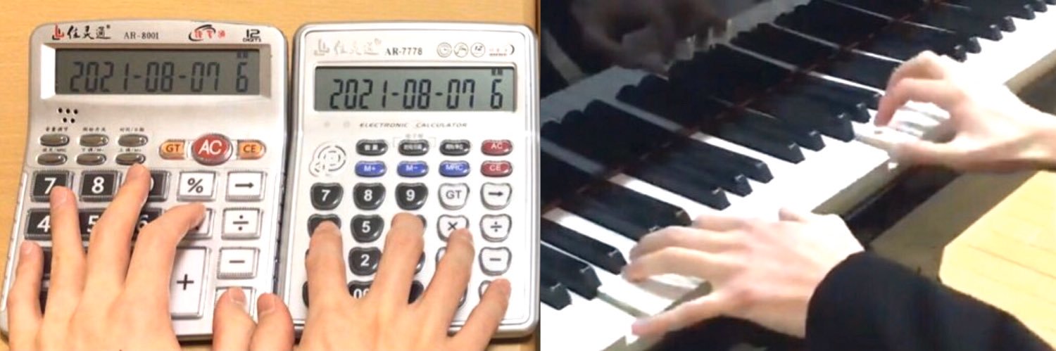 あたりめ's banner