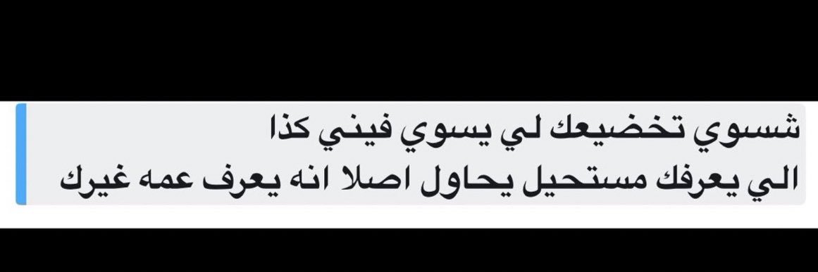 تاج راسك سديم 🫦.'s banner