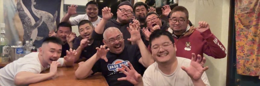 上野AGU（あぐぅ）クニ's banner