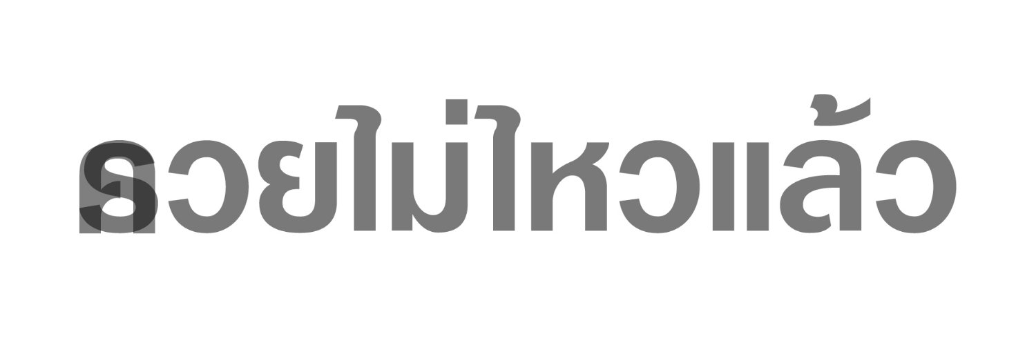 Nattayut L. Porsche's banner