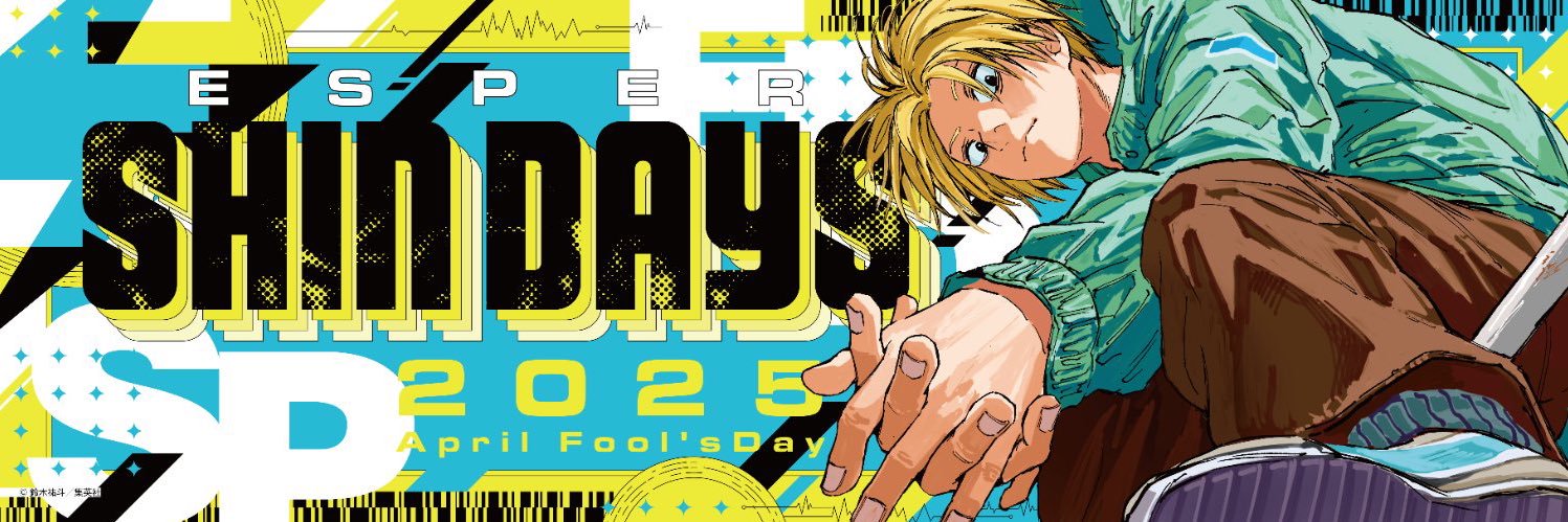 daily shin 💭's banner