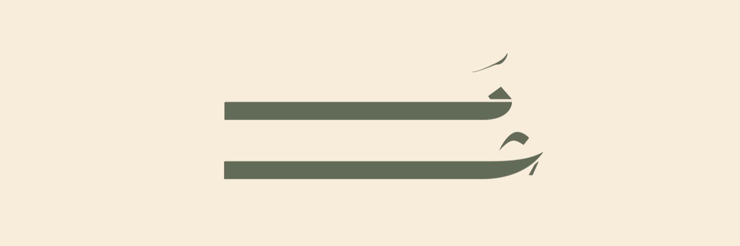 بيرسونال شوبـر's banner