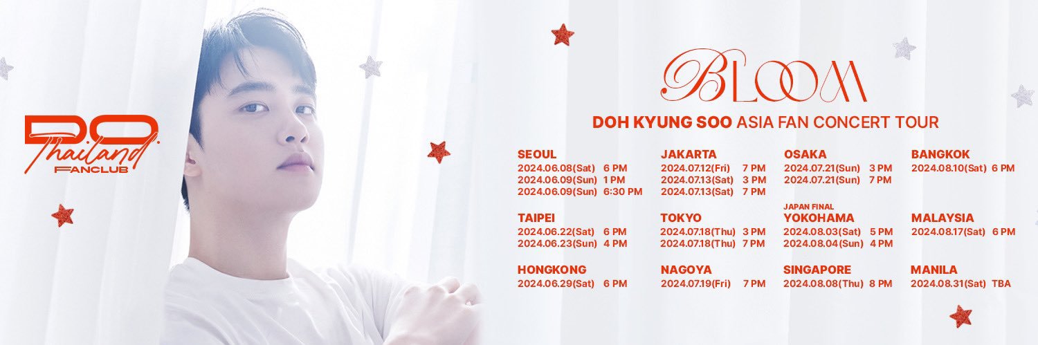 แพร์รี่ซูซู's banner