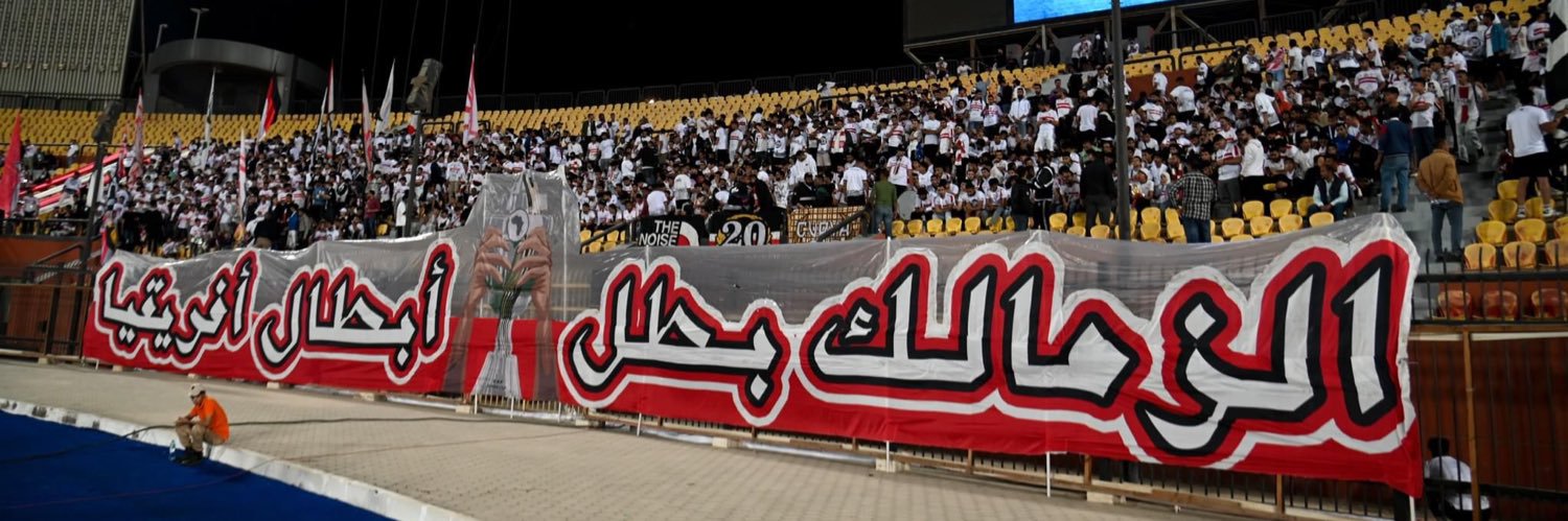 Mrym's banner