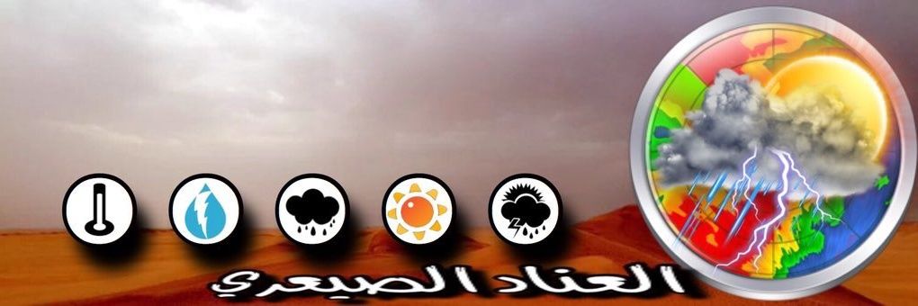 العناد الصيعري's banner