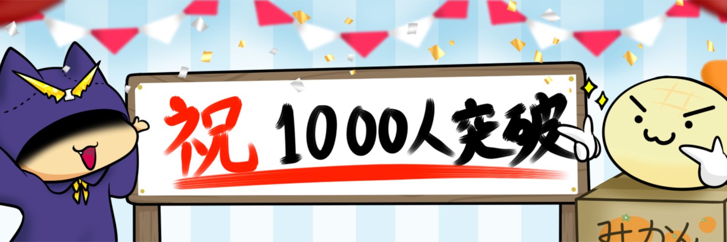 S&Y Koubou's banner