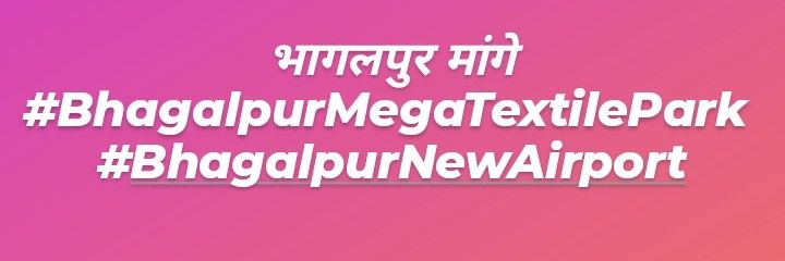 अंग जन क्रान्ति's banner