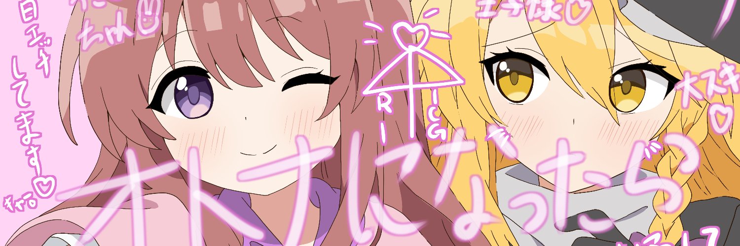 その名前はすでに使用されています's banner