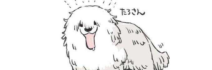 6月１４日出所（脱稿）予定槍弓プリズン囚人番号0621's banner