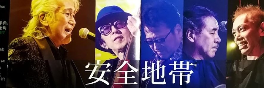 団長's banner