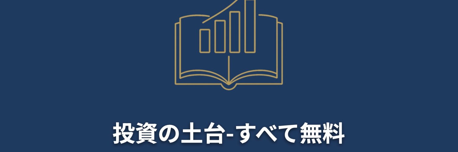佐々木徹 （Toru Sasaki）'s banner