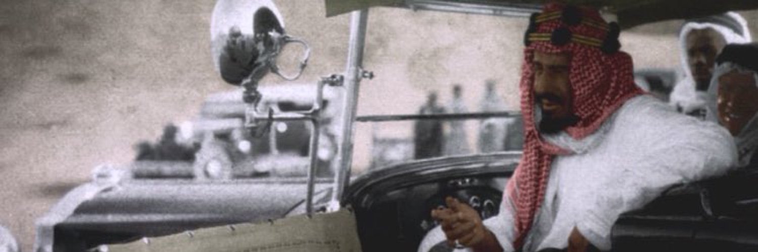 عبدالله بن فيصل بن يزيد's banner