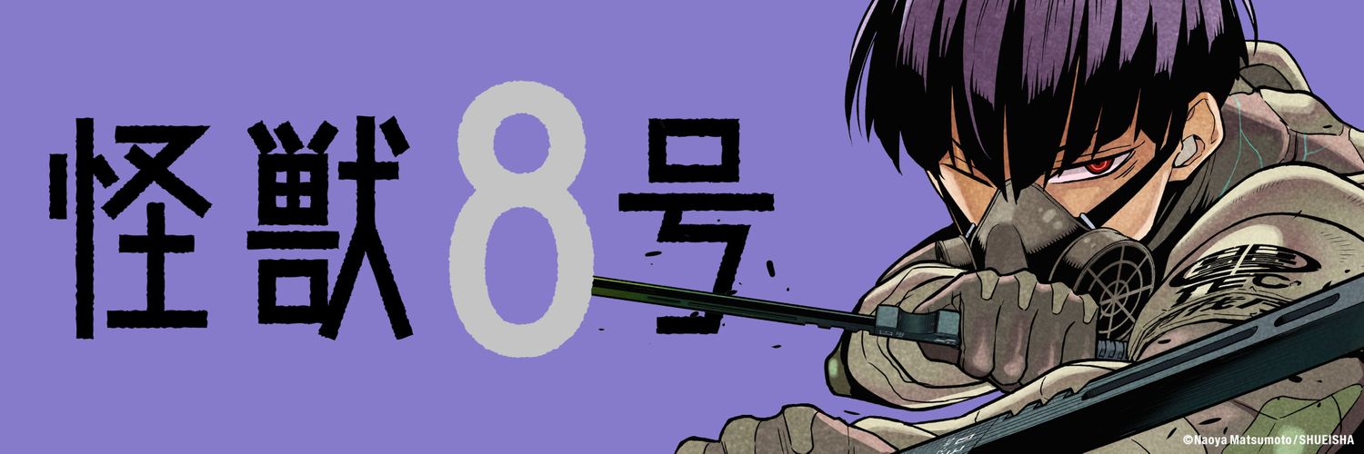daily hoshina's banner
