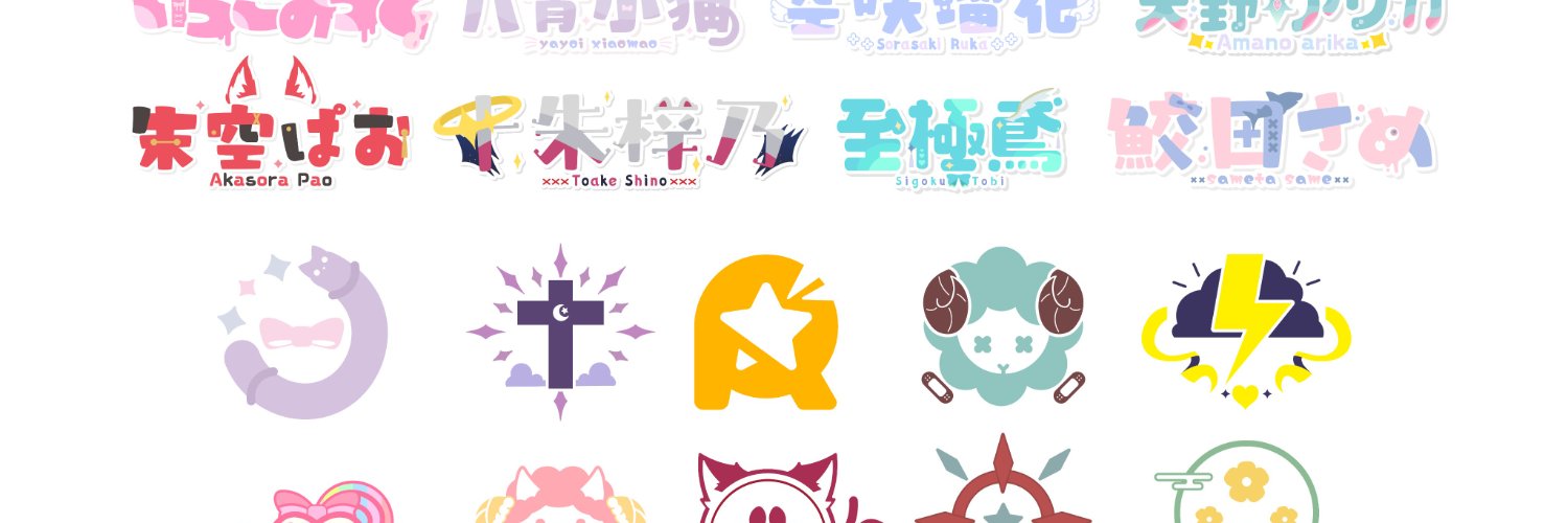 うた｜designer's banner