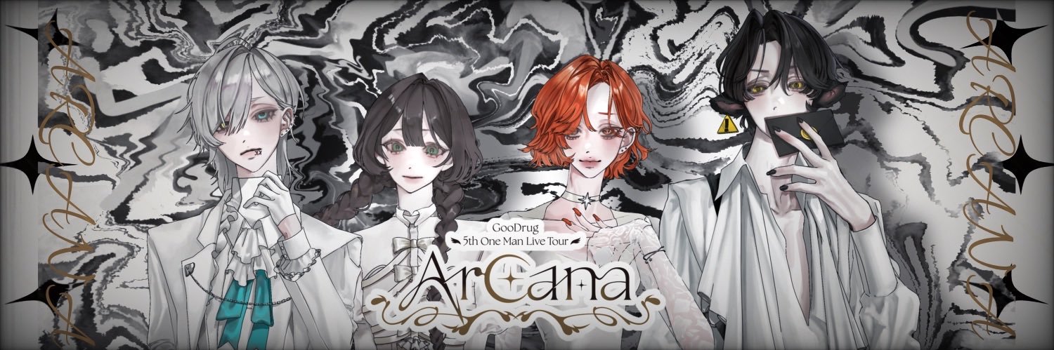 ひとでﾁｬﾝ@GooDrug's banner