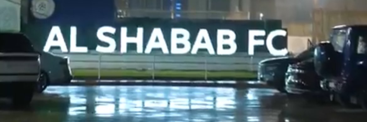 ابو زياد's banner