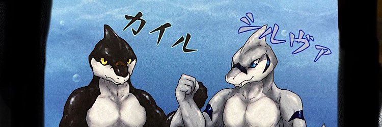 ルカ's banner