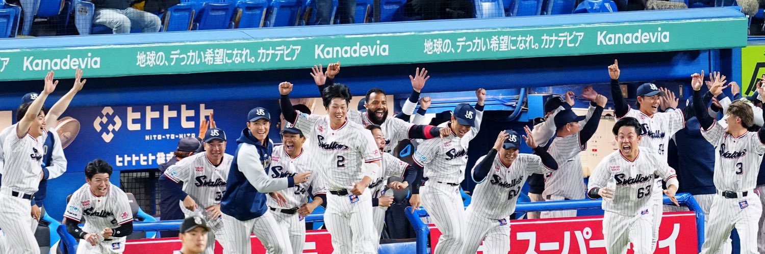 広角打法のリードオフマン's banner