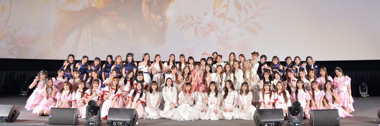 TDS 048's banner