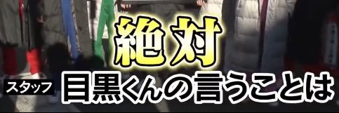 マイノリティ's banner