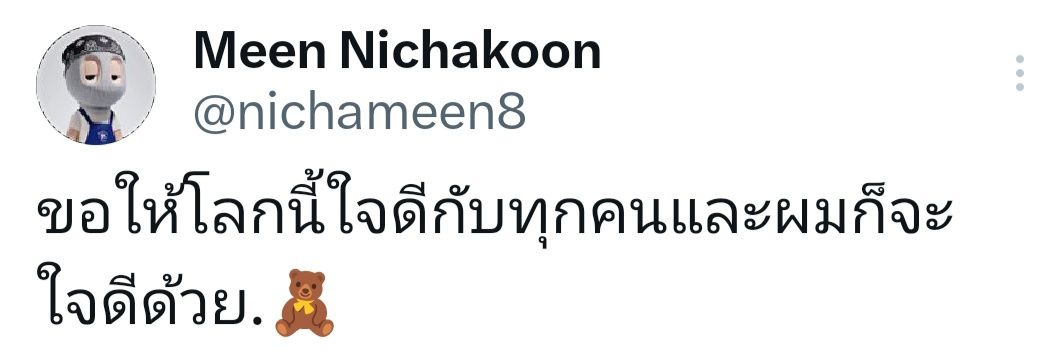 p....💕🌙 ft.โลกของนิชา🌙🖤's banner