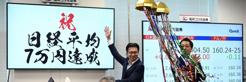 シャアの株式投資日記's banner