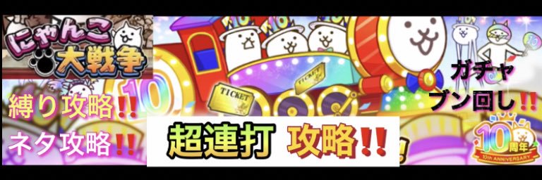ゲームセンターハーデス's banner