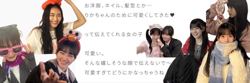 さくら's banner