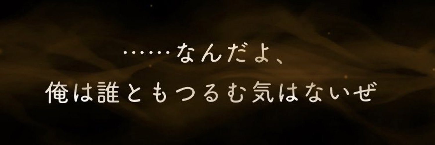 こむぎこ💎's banner