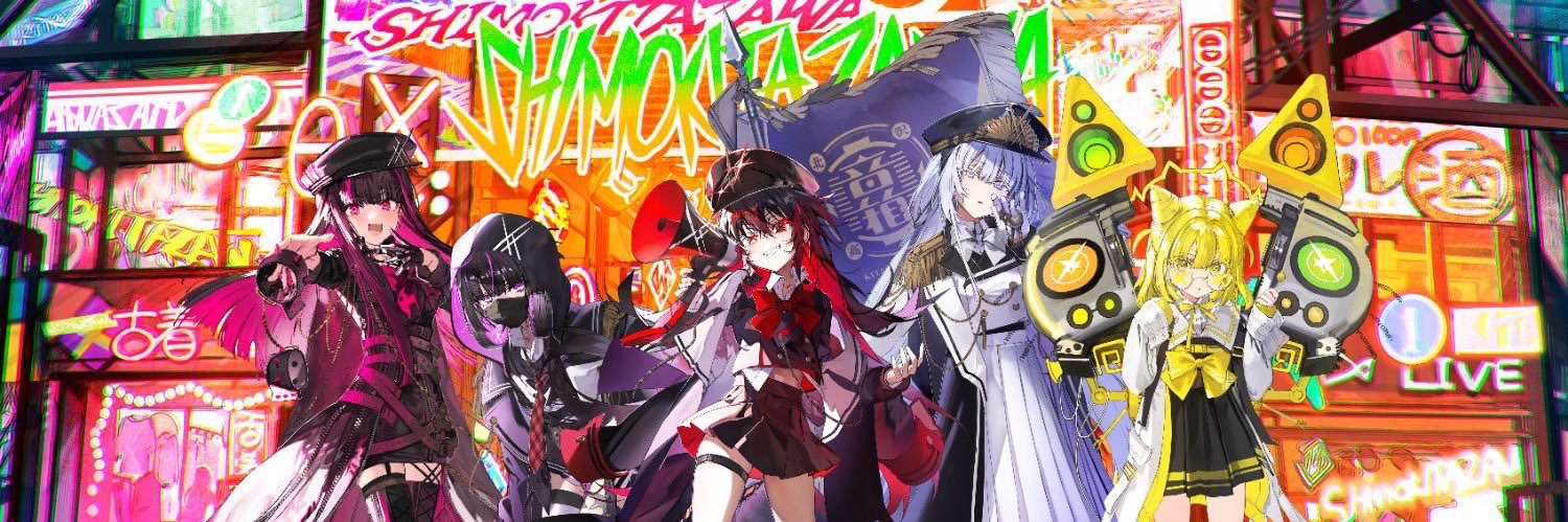 甘崎 結依梨(Ma’Scar’Piece)'s banner